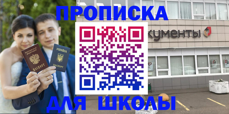 временная регистрация госуслуги в Алагире
